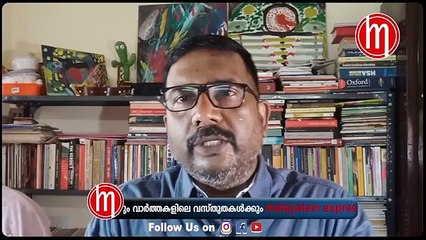 ബിജെപിയുടെ സദാചാര പൊലീസിംഗും രാഹുല്‍ ഗാന്ധിയുടെ ആഹ്ളാദ പ്രകടനവും