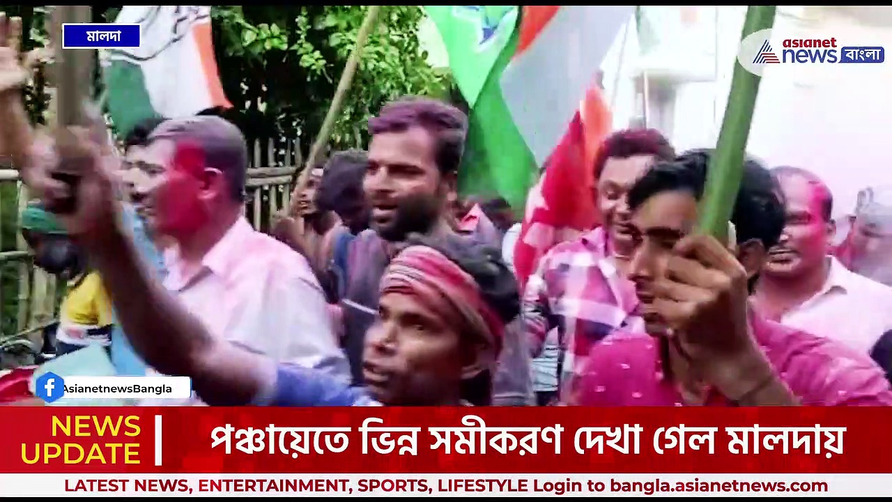 পঞ্চায়েতে তৃণমূল সাফ! মালদায় বোর্ড গঠনে একজোট কংগ্রেস-সিপিএম ও সঙ্গী বিজেপি