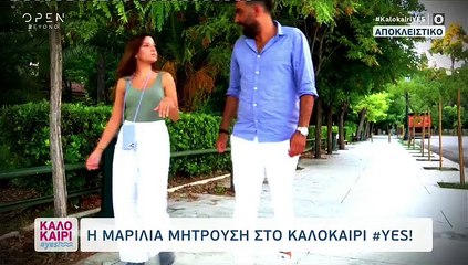 Μαρίλια Μητρούση: «Είμαι πολύ δυστυχισμένη αν δεν δουλεύω ως ηθοποιός»