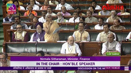 सुप्रिया सुळेंसह सभागृहाला जयललितांची आठवण करुन देत अर्थमंत्र्यांनी काय सुनावलं