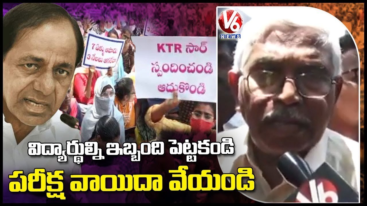 Kodandaram Supports Group 2 Candidates Protest, Demands KCR To Postpone Exam _ V6 News (1)