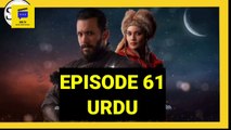 Alp arslan episode 61 in Urdu dubbed - The great seljuk | Hindi, Urdu Dubbing | हिंदी भाषा में अल्प अरसलान | الپ ارسلان اردو زبان میں | Alparslan Buyuk Selcuklu | Dailymotion | SM TV