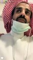 سعود القحطاني يقبل يد والدته ويطلب لها الدعاء بعد دخولها المستشفى