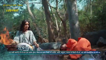 مسلسل جريح الحب مترجم الحلقة -55