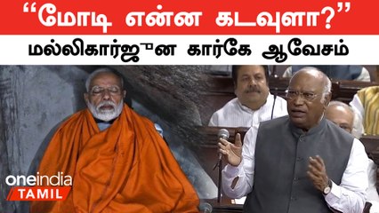 மாநிலங்களவையில் பாஜக- எதிர்க்கட்சிகள் மோதல்