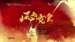 dệt chuyện tình yêu tập 52 - Phim Trung Quốc - VTV3 Thuyết Minh - dai duong minh nguyet - xem phim det chuyen tinh yeu tap 53