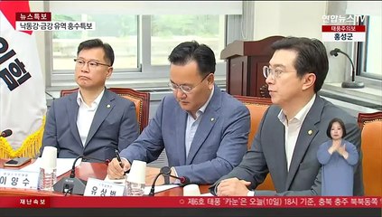 정치권도 '카눈' 철저한 대처 강조…민생행보도