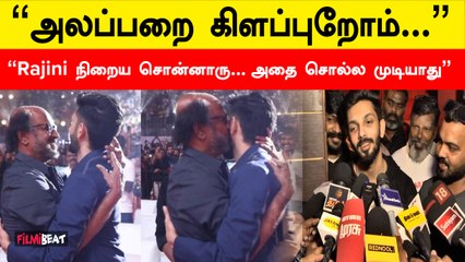 Thalaivar to Speak Soon: Anirudh's Update 🎬