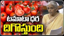 Nirmala Sitharaman Speaks About Tomato Prices _ Lok Sabha _ V6 News