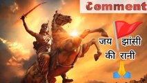 Rani laxmibai Full video / झांसी की रानी लक्ष्मी बाई /Jhansi ki Rani history