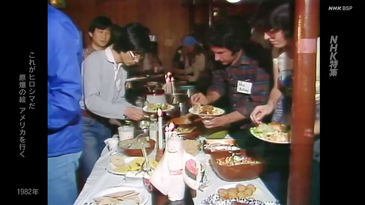 これがヒロシマだ  原爆の絵アメリカを行く：NHK特集