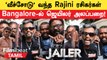 Jailer FDFS Fans Celebration | Jailer Rajini Getup-ல் வந்த Bangalore ரசிகர் | Bangalore