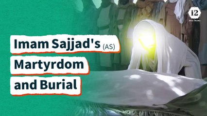 Imam Sajjad's (AS) Martyrdom and Burial
