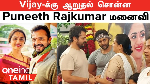 திடீர் மாரடைப்பால் மறைந்த Spandana கடைசி நிமிடங்கள் | Vijay Raghavendra Wife Spandana Last Rites
