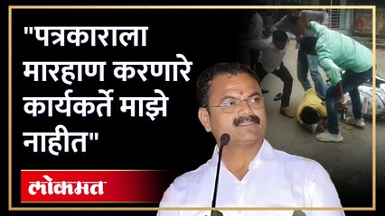 मारहाणीच्या घटनेनंतर आमदार किशोर पाटलांची पहिली प्रतिक्रिया काय