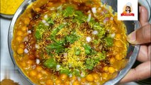 Ragda Chaat | रगड़ा चाट & पूरी | Ragda Puri bonus recipe | Matar ki Chaat | ULTIMATE COOKING