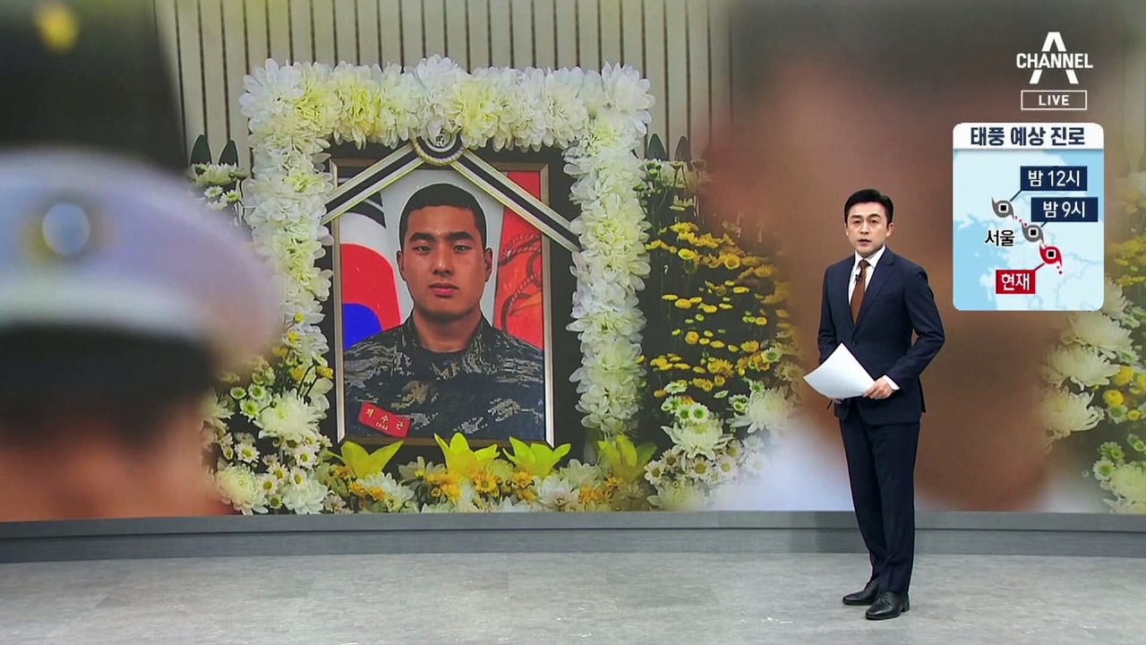 [단독]‘채 상병 사건’ 수사단 문건 입수…‘사단장 제외 우려’ 명시