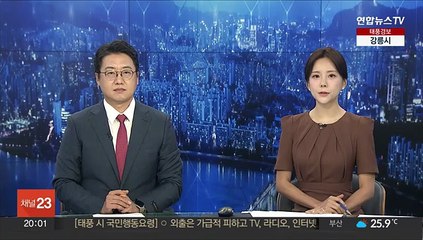 국민의힘, 정진석 실형 선고에 "정치적 판결 의심"