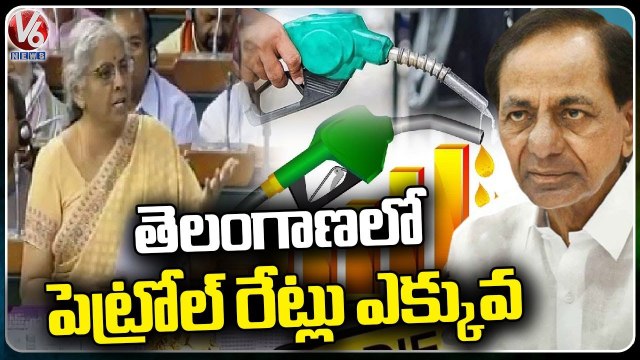 Nirmala Sitharaman Comments On Petrol Price In Telangana _ Lok Sabha _ V6 News