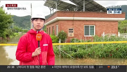 남부지방 할퀴고 간 태풍 '카눈'…피해 신고 속출