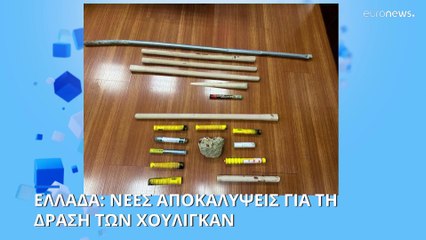 Ελλάδα: Διαρκείς αποκαλύψεις για τη δράση των Κροατών χούλιγκαν στη Νέα Φιλαδέλφεια