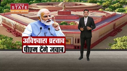 No Confidence Motion : भारत को अलग-अलग टुकड़ों में देखने की विचारधारा आपकी है : ज्‍योतिरादित्‍य सिंधिया