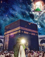 Hazrat Ali ki Talwar Zulfikar...