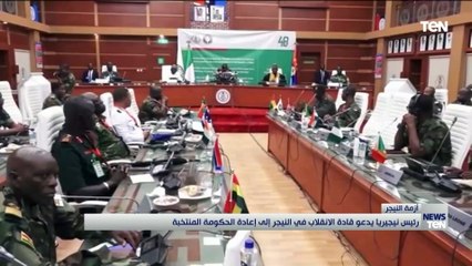 رئيس نيجيريا يدعو قادة الإنقلاب في النيجر إلى إعادة الحكومة المنتخبة