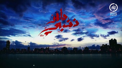 Mahou Dhanbi ll أهم أحداث الحلقة القادمة من مسلسل #ماهو_ذنبي  (8)