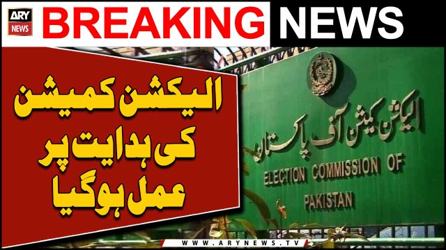 KP caretaker cabinet: 20 ministers tender resignations