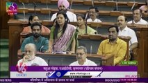TMC MP Mahua Moitra Aggressive Speech In Lok Sabha _ No-confidence Motion Against Modi Govt _ V6 (1)