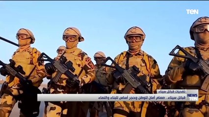 والطور وكفاح مسطور.. قبائل سيناء صمام أمان للوطن وحجر أساس للبناء والنماء