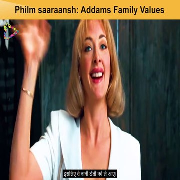 Addams Family Values: Darkly Hilarious Sequel You Can't Miss!