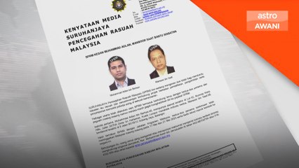 PDRM bantu SPRM mohon notis merah kesan menantu Muhyiddin