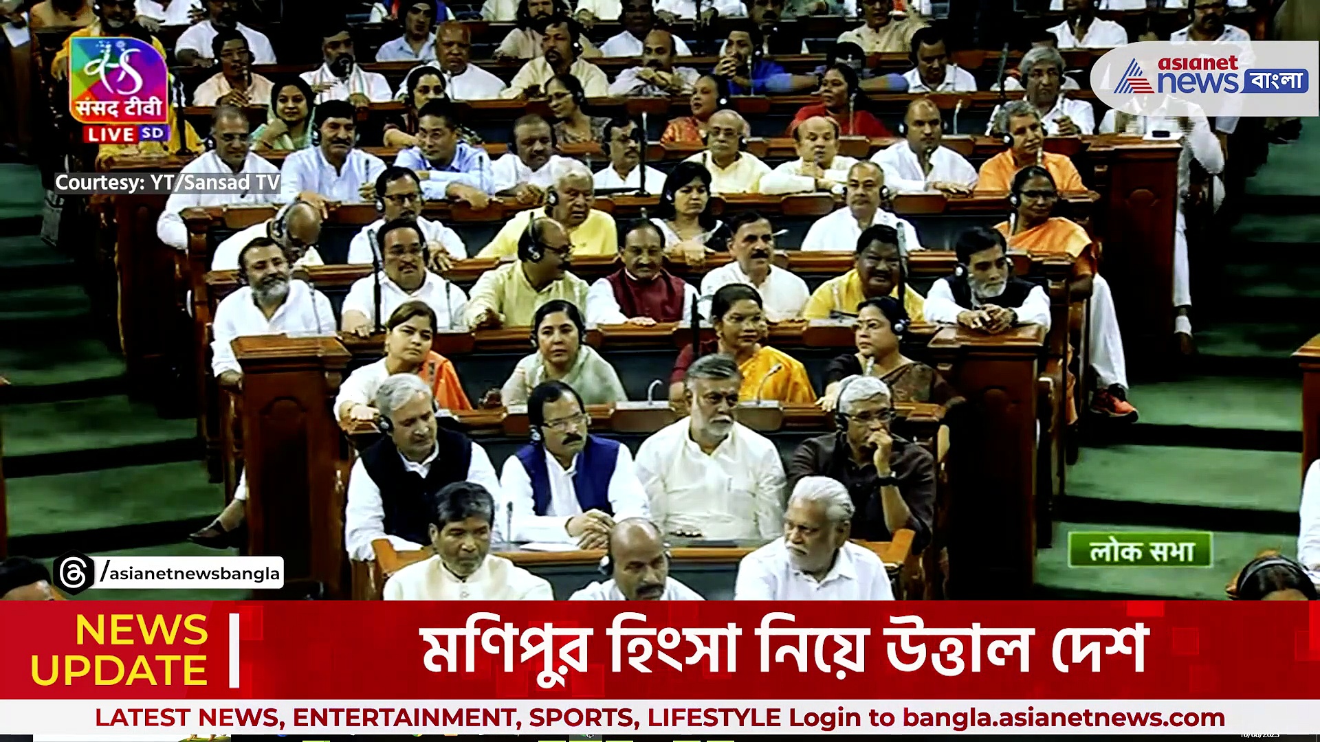 বিরোধীশূন্য সংসদে অশান্ত মণিপুর নিয়ে ভাষণ মোদীর, কি বললেন প্রধানমন্ত্রী?