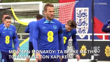 «Τα βρήκαν» σε όλα Μπάγερν Μονάχου και Τότεναμ για την μεταγραφή του Χάρι Κέιν