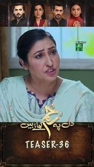 Dil Pe Zakham Khaye Hain Episode 36 #teaser #tubaanwar #shahzadnoor #FLO Digital #shorts #promo #viral