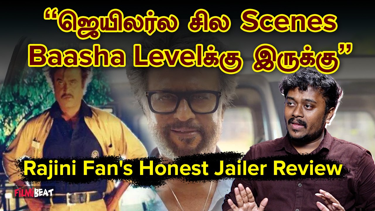 Rajini-ஐ இவ்ளோ மாஸா பாத்து ரொம்ப நாள் ஆச்சு | Sathyan Ramasamy, Rajini Fan