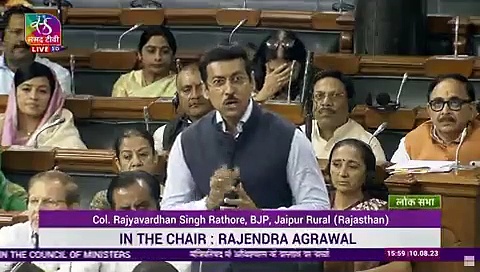 Video अविश्वास प्रस्ताव के दौरान BJP MP राज्यवर्धन राठौर ने कहा सोनिया और राहुल गांधी को गद्दार, चीन की कम्युनिस्ट पार्टी से मिला होने का लगाया आरोप