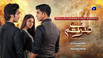 Sirf Tum Episode 27 - [Eng Sub] - Anmol Baloch - Hamza Sohail - Mohsin Abbas Haider - 10th Aug 2023