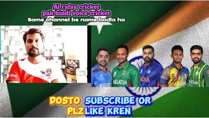 Top 4 favourite world cup teams in world cup 2023 | Vikrant gupta fight with Rahul |