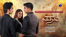 Sirf Tum Episode 26 - [Eng Sub] - Anmol Baloch - Hamza Sohail - Mohsin Abbas Haider - 9th Aug 2023