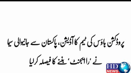 seema haider latest news | seema haider today news | seema haider news  #seema haider