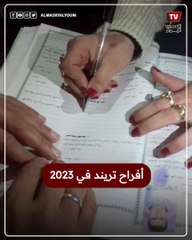 «محدش يمسك ميكروفون تاني».. أفراح المصريين من مناسبة عائلية إلى فرصة لتصدر الترند