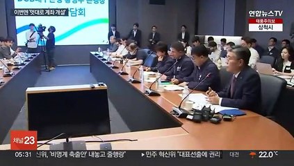 고객 몰래 1천개 계좌 개설…대구은행 긴급검사
