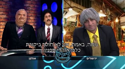 בובה של לילה עונה 1 פרק 10