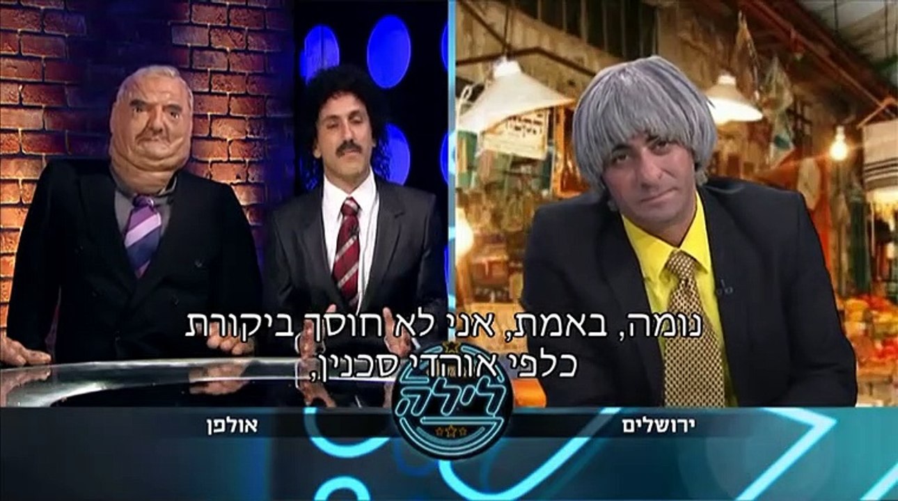 בובה של לילה עונה 1 פרק 10