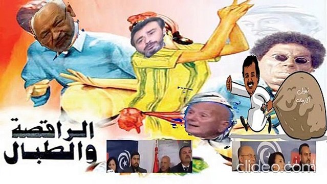 سباق الطراطير و الإبداع في الخساسة و الكذب على الجماهير لأن النهضة تحب على رئيس طرطور فمن يفوز منهم في هذا السباق؟