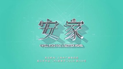 Tập 37 - An Gia Thiên Hạ (Lồng tiếng)_ DV La Tấn, Tôn Lệ