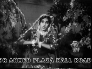 sanu nair waley pul te bula ke